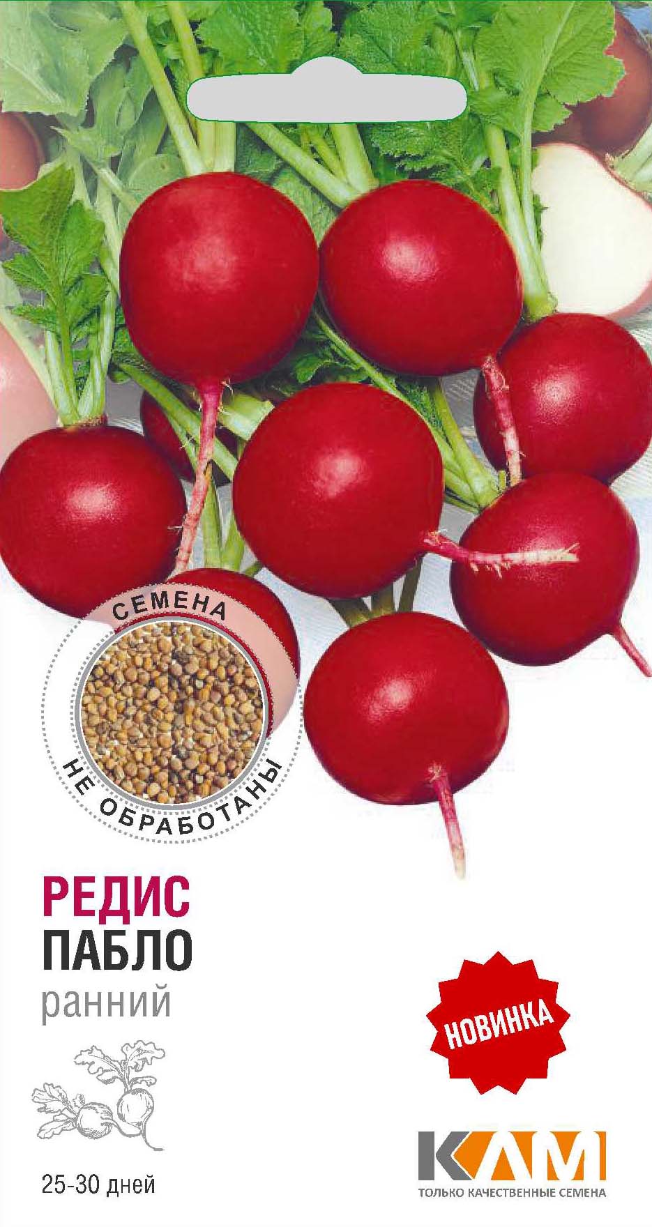 Редис ПАБЛО~~-150