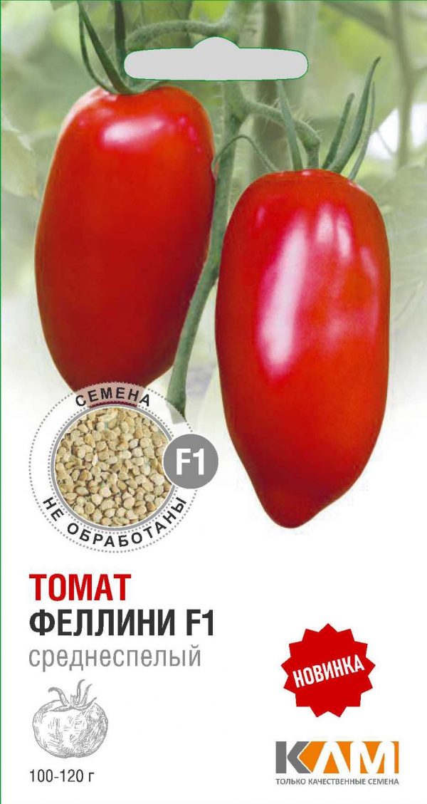 Томат  Феллини F1 5 шт
